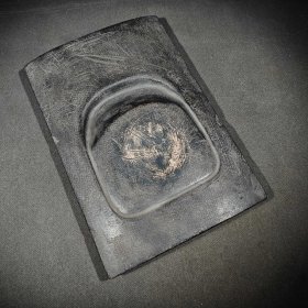 澄泥砚凸字：建安十五年