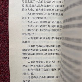 身心双修功