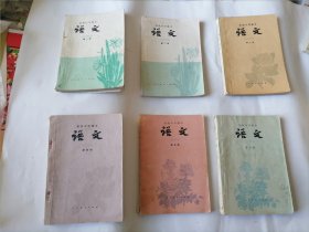 80年代老课本 初级中学课本： 语文 【全套6本 人教版 有笔迹】