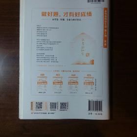 金考卷第4期·2020名校联考卷  英语 --天星教育