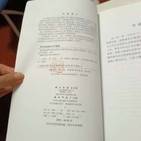 系统论视野下城市突发公共事件的生成、演化与控制