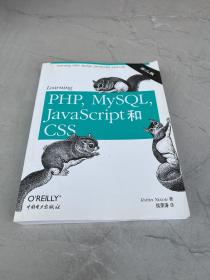 Learning PHP,MySQL,JavaScript,and CSS(第2版)