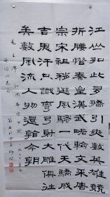 包备五，山东单县莱河镇包庄人。著名书法家，曲阜师范大学教授，中国书法家协会会员慧眼识君。