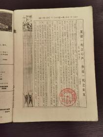 创刊号系列：《这一代》改刊号1985年第1期