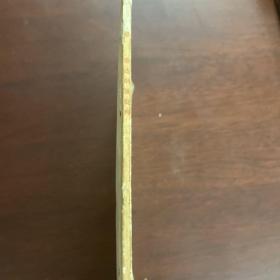 马克思 歌达纲领批判
