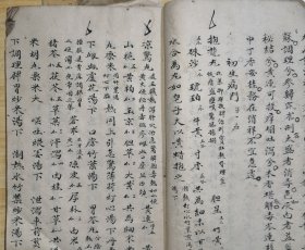 祖传小儿集验良方 精写手抄本 川派老中医（手抄本60个筒子页，变蒸门，夜哭，二便症，诸疳门，诸汗门，黄疸，疝气门，浮肿门，腹胀门，心腹痛，咳嗽，哮喘，痢疾门等等诸多门类，全部小儿病症为主，全书多药方验方，部分虫孔洞等，首可能缺1页）