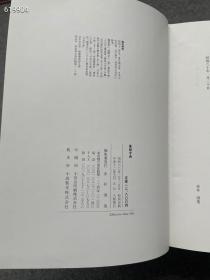 860

篆隶大字典 一厚册，赤井清美