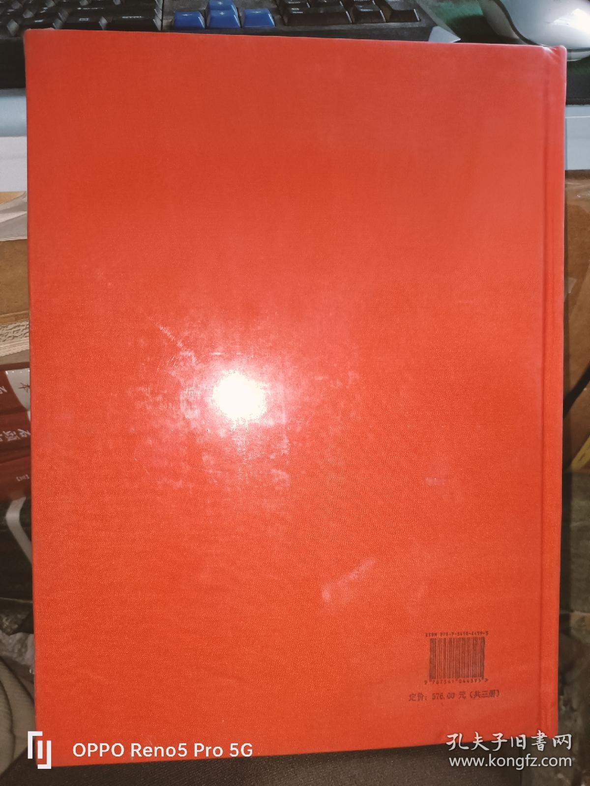 萧平（当代大家）