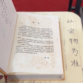 汉语成语规范词典:最新版