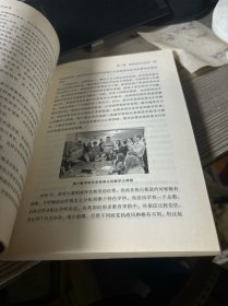 零距离英国教育