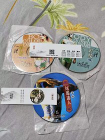 人体艺术 彩绘 VCD 3VCD光盘光碟合售