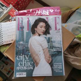 Elle世界时装之苑杂志 2015年6月上 11  杜鹃封面