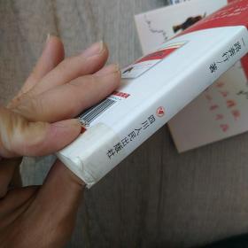 暴涨大行情/股是股非之二