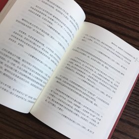 中国为什么要改革：思忆父亲胡耀邦