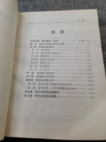 现代文阅读指要及能力训练（1-3500）