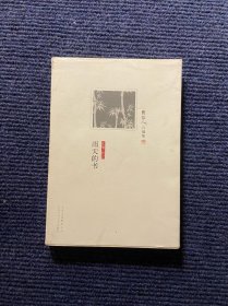 雨天的书