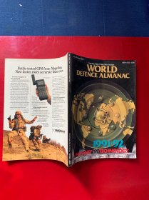 world defence almanac1991.92