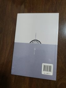 中国边疆研究文库：唐西州行政体制考论