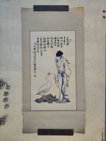 几十年的范曾款刺绣原装裱