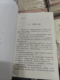 司马翎武侠小说全集60册全95品 1200包邮快递不包偏远地区