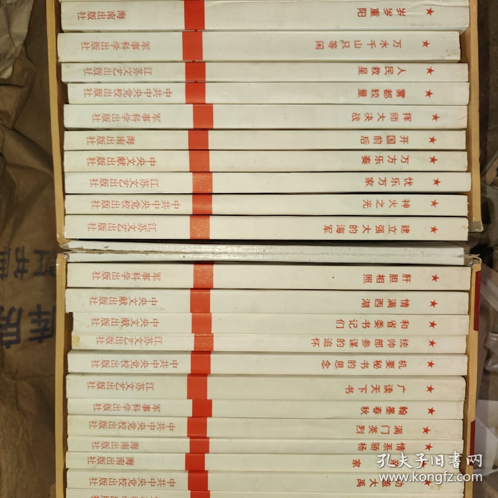 中国出了个毛泽东丛书全27册