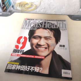 Men s Health 时尚健康 2012 4