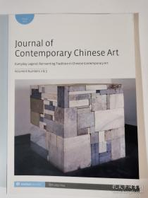 journal of content Chinese Art 总6期 第2-3期 英文版