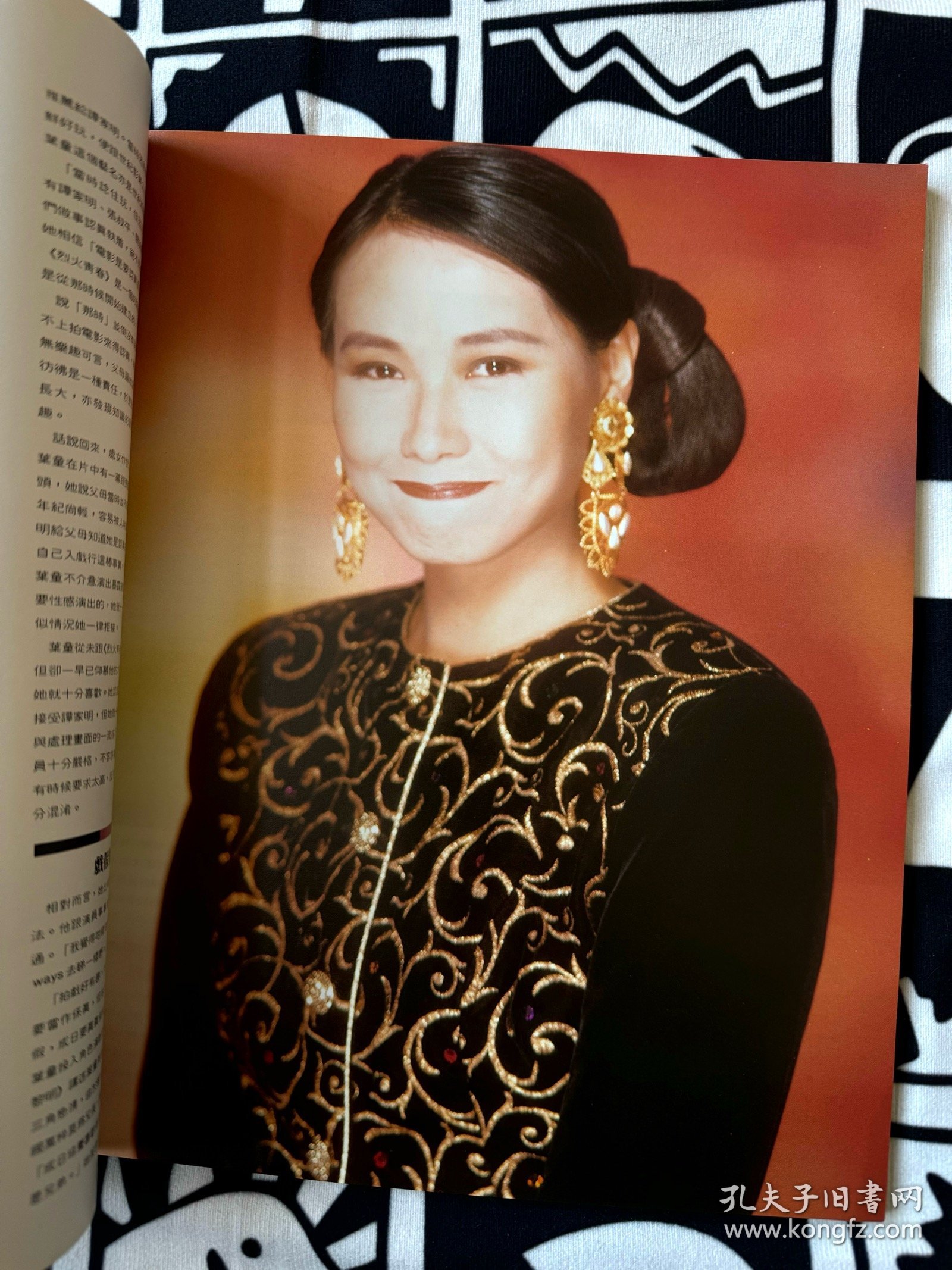电影双周刊302 叶童封面 刘德华 梅艳芳 张学友 黄子华 林青霞 张曼玉 姜大卫 周星驰 钟楚虹等品相如图 看好下单