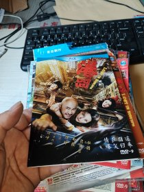 港囧DVD-9