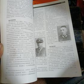 布达佩斯攻防战1944一1945