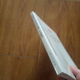《中国共产党纪律处分条例》学习解读