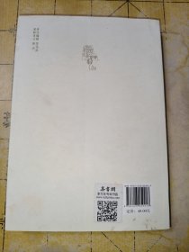 西藏茶文化签名版D4