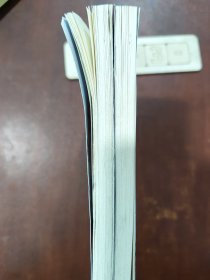 儿童文学两册合售