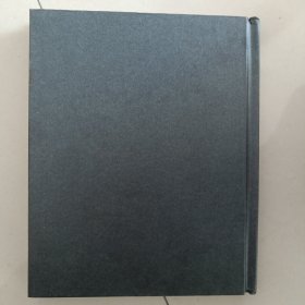 过眼文宗 笔记本