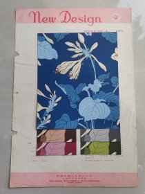 传统颜料手工绘制，中国纺织品进出口公司“印花花布”图案原稿
