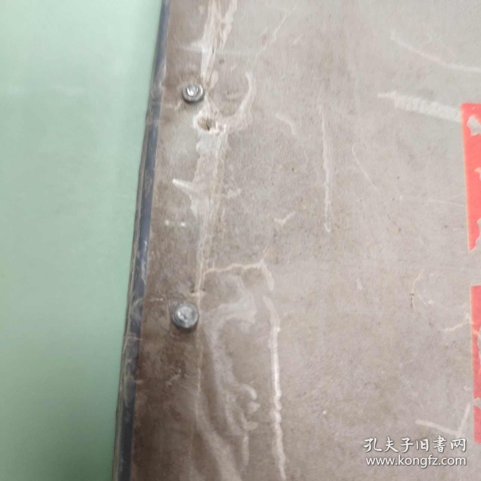 项城史名人（民国至当代卷）