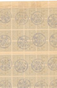 1904年伦敦版欠资蟠龙邮票,两全格40方连,销北京小圆戳全戳。上品永久保真,大部分原胶无贴并伴有轻微脱胶,中间齿间有折边有齿孔断开的情况。保存完好,清票如此完整大块并达到如此品质的难得