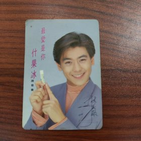 边角有些折皱
