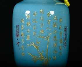 五代柴窑显德元年款刻字描金三色花浇，高37×14.5厘米