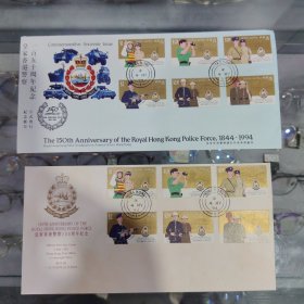 香港警察 纪念封 邮票