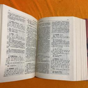 中国现代名医验方荟海（大16开精装1962页，收录1989年前各地权威名医医案，验方）