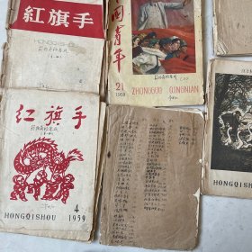 老药标，，1950年代初到1970年代初，大约三四百枚，粘贴到7本杂志或者门诊记录上