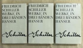 Friedrich Schiller Werkr in Drei Banden hanser《席勒全集》