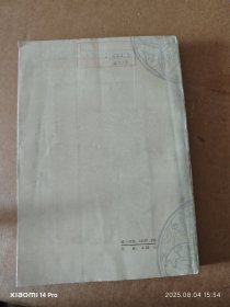 楚诗词艺术欣赏