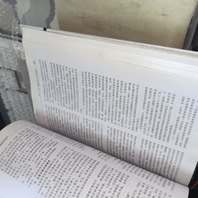 实用健康体检学