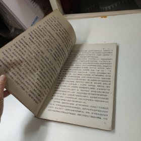 温病学新编(油印本)