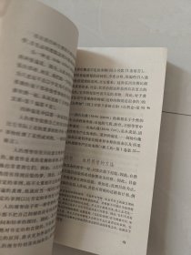 费尔巴哈哲学史著作选第一卷 78年一版一印