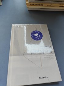 管理的尺度