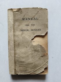 manual fоr the medical services оf the peiping uniоn medical cоlLege hоspital（北平协和医院医疗服务手册）1936年版