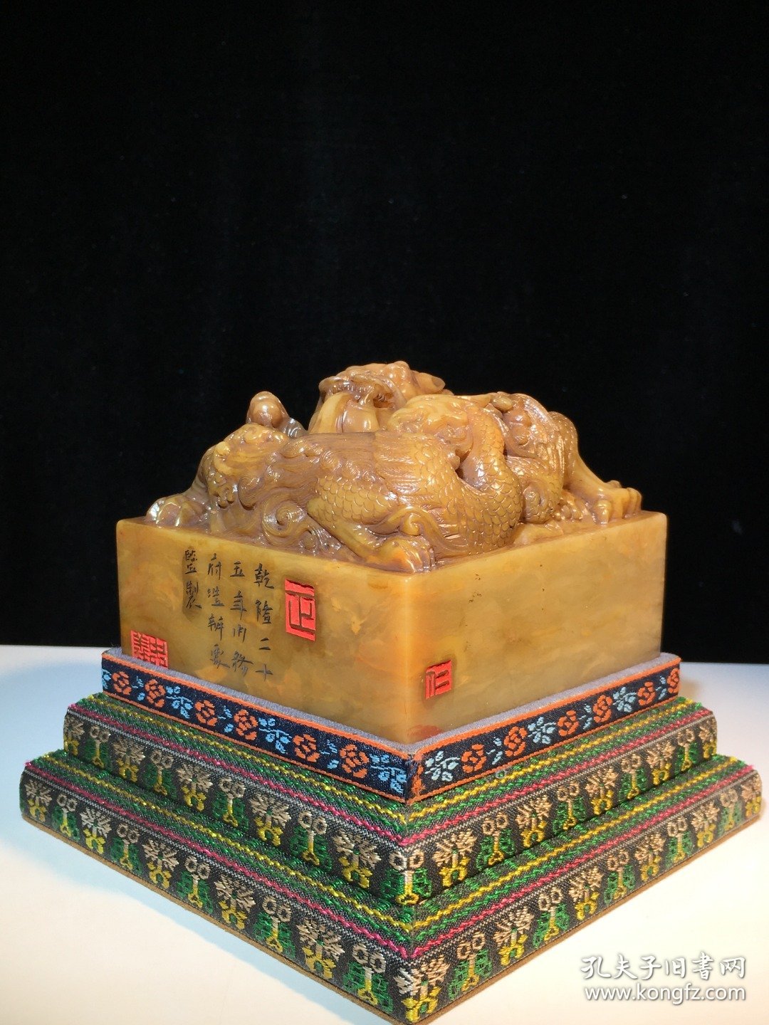 旧藏 寿山石田黄 名家 龙凤呈祥 印章